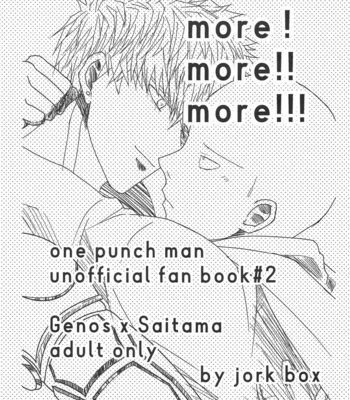 [jorkbox (jork)] more!more!!more!!! – One Punch Man dj [JP] – Gay Manga sex 4