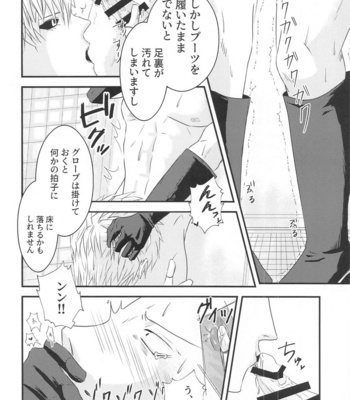 [jorkbox (jork)] more!more!!more!!! – One Punch Man dj [JP] – Gay Manga sex 15