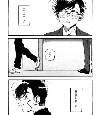 [BLIPBLOP (Zuineru)] Boku no Seito wa Uchuujin – Osomatsu-san dj [JP] – Gay Manga sex 3