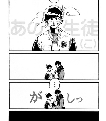 [BLIPBLOP (Zuineru)] Boku no Seito wa Uchuujin – Osomatsu-san dj [JP] – Gay Manga sex 13