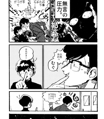 [BLIPBLOP (Zuineru)] Boku no Seito wa Uchuujin – Osomatsu-san dj [JP] – Gay Manga sex 19