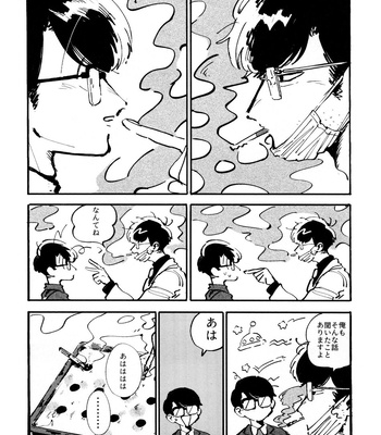 [BLIPBLOP (Zuineru)] Boku no Seito wa Uchuujin – Osomatsu-san dj [JP] – Gay Manga sex 26