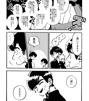 [BLIPBLOP (Zuineru)] Boku no Seito wa Uchuujin – Osomatsu-san dj [JP] – Gay Manga sex 28