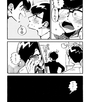 [BLIPBLOP (Zuineru)] Boku no Seito wa Uchuujin – Osomatsu-san dj [JP] – Gay Manga sex 29