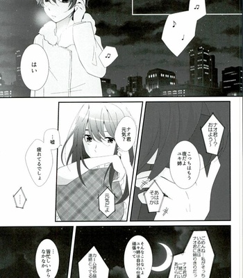 [TRICOLORE (Aki)] Hoshizora Sympathy – Aldnoah.Zero dj [JP] – Gay Manga sex 10