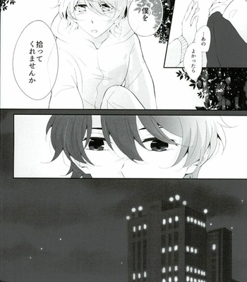 [TRICOLORE (Aki)] Hoshizora Sympathy – Aldnoah.Zero dj [JP] – Gay Manga sex 15