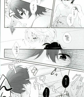 [TRICOLORE (Aki)] Hoshizora Sympathy – Aldnoah.Zero dj [JP] – Gay Manga sex 29
