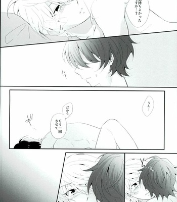 [TRICOLORE (Aki)] Hoshizora Sympathy – Aldnoah.Zero dj [JP] – Gay Manga sex 31