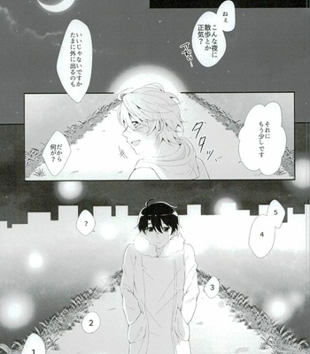 [TRICOLORE (Aki)] Hoshizora Sympathy – Aldnoah.Zero dj [JP] – Gay Manga sex 32