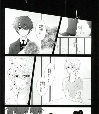 [TRICOLORE (Aki)] Hoshizora Sympathy – Aldnoah.Zero dj [JP] – Gay Manga sex 35