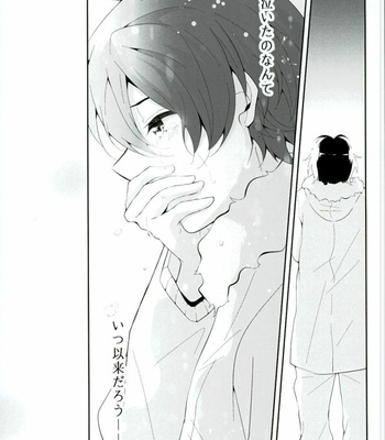 [TRICOLORE (Aki)] Hoshizora Sympathy – Aldnoah.Zero dj [JP] – Gay Manga sex 40