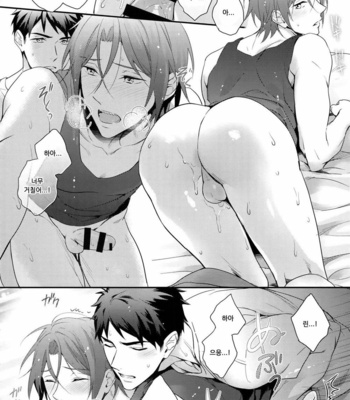 [PureSlider. (Matsuo)] Rin Matsuoka’s First Everything – Free! dj [KR] – Gay Manga sex 23