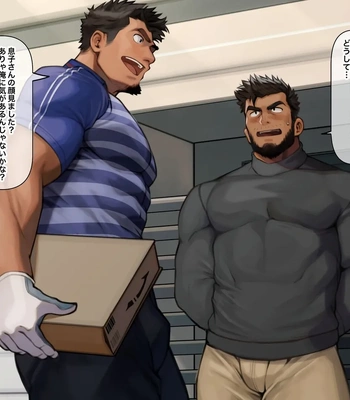 [Tarutoru] With the Delivery Guy [Decensored] – Gay Manga sex 4