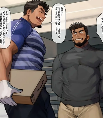 [Tarutoru] With the Delivery Guy [Decensored] – Gay Manga sex 5