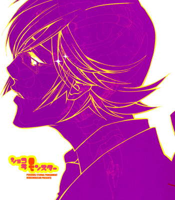 Gay Manga - [HEDGEHOGCLUB (Minami Makoto/Homerun Ken, Akira Norikazu)] Persona 2 dj – Chocolate Monster [Eng] – Gay Manga
