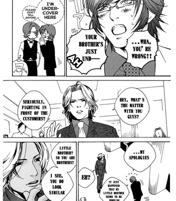 [HEDGEHOGCLUB (Minami Makoto/Homerun Ken, Akira Norikazu)] Persona 2 dj – Chocolate Monster [Eng] – Gay Manga sex 14