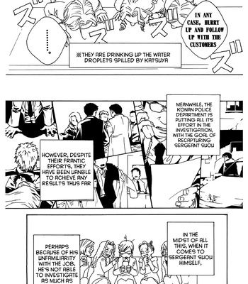 [HEDGEHOGCLUB (Minami Makoto/Homerun Ken, Akira Norikazu)] Persona 2 dj – Chocolate Monster [Eng] – Gay Manga sex 15