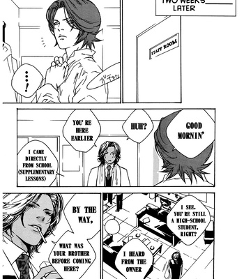 [HEDGEHOGCLUB (Minami Makoto/Homerun Ken, Akira Norikazu)] Persona 2 dj – Chocolate Monster [Eng] – Gay Manga sex 16