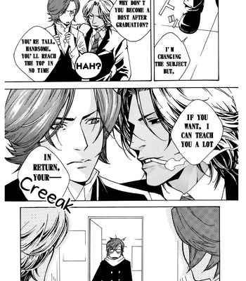 [HEDGEHOGCLUB (Minami Makoto/Homerun Ken, Akira Norikazu)] Persona 2 dj – Chocolate Monster [Eng] – Gay Manga sex 18
