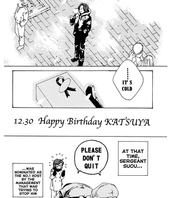[HEDGEHOGCLUB (Minami Makoto/Homerun Ken, Akira Norikazu)] Persona 2 dj – Chocolate Monster [Eng] – Gay Manga sex 30