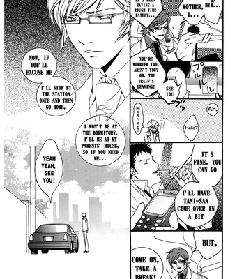 [HEDGEHOGCLUB (Minami Makoto/Homerun Ken, Akira Norikazu)] Persona 2 dj – Chocolate Monster [Eng] – Gay Manga sex 33