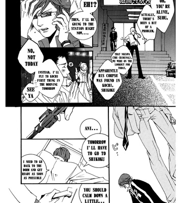 [HEDGEHOGCLUB (Minami Makoto/Homerun Ken, Akira Norikazu)] Persona 2 dj – Chocolate Monster [Eng] – Gay Manga sex 51
