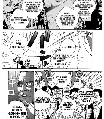 [HEDGEHOGCLUB (Minami Makoto/Homerun Ken, Akira Norikazu)] Persona 2 dj – Chocolate Monster [Eng] – Gay Manga sex 8
