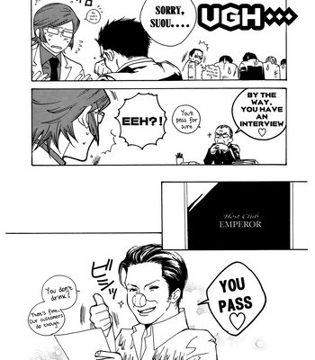 [HEDGEHOGCLUB (Minami Makoto/Homerun Ken, Akira Norikazu)] Persona 2 dj – Chocolate Monster [Eng] – Gay Manga sex 9