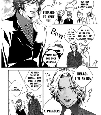 [HEDGEHOGCLUB (Minami Makoto/Homerun Ken, Akira Norikazu)] Persona 2 dj – Chocolate Monster [Eng] – Gay Manga sex 10
