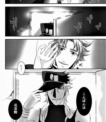 [Giorno & Tokitou Takuma] You Are Mine – JoJo’s Bizarre Adventure dj [JP] – Gay Manga sex 3