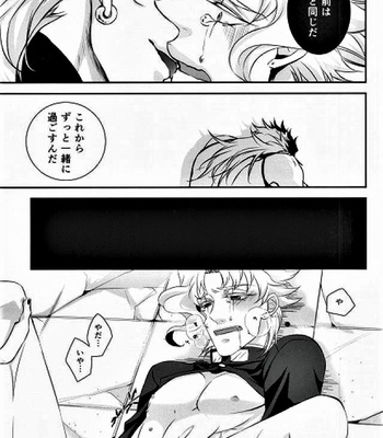 [Giorno & Tokitou Takuma] You Are Mine – JoJo’s Bizarre Adventure dj [JP] – Gay Manga sex 8