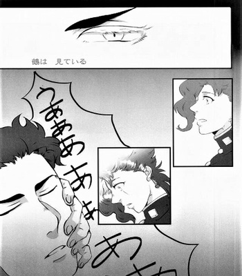 [Giorno & Tokitou Takuma] You Are Mine – JoJo’s Bizarre Adventure dj [JP] – Gay Manga sex 22