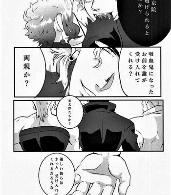[Giorno & Tokitou Takuma] You Are Mine – JoJo’s Bizarre Adventure dj [JP] – Gay Manga sex 24