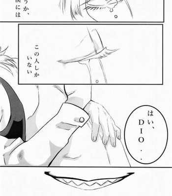 [Giorno & Tokitou Takuma] You Are Mine – JoJo’s Bizarre Adventure dj [JP] – Gay Manga sex 34
