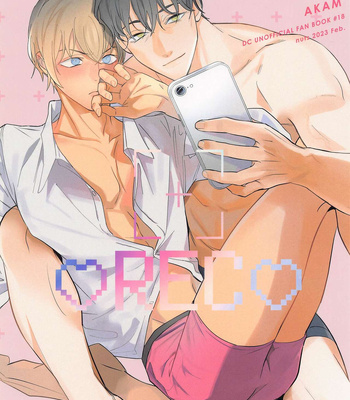 Gay Manga - [nuts (Risu-chan)] REC – Detective Conan dj [JP] – Gay Manga