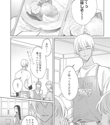 [nuts (Risu-chan)] REC – Detective Conan dj [JP] – Gay Manga sex 4