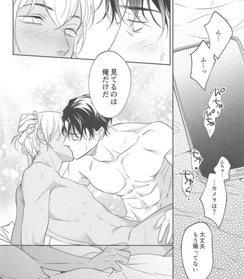 [nuts (Risu-chan)] REC – Detective Conan dj [JP] – Gay Manga sex 31