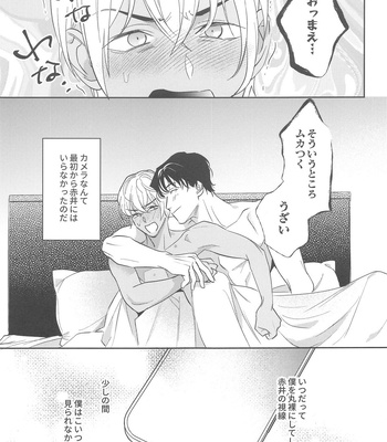 [nuts (Risu-chan)] REC – Detective Conan dj [JP] – Gay Manga sex 36