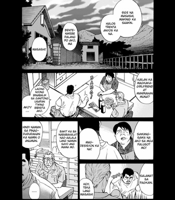 Gay Manga - [Gou Fujimoto] Coming Home [Filipino] – Gay Manga