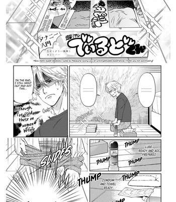 [Sato Hachiko] Daite Hoshikerya Naite Miro [Eng] (update c.3) – Gay Manga sex 59