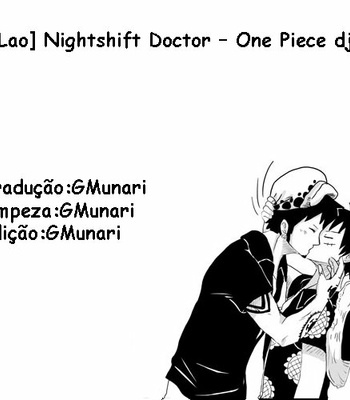 [Lao] Nightshift Doctor – One Piece dj [PT-BR] – Gay Manga sex 32
