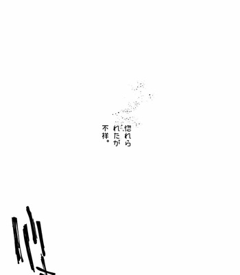 [Genocide Niku Shoujo (Sakisita)] Horerareta ga Fushou – One Punch Man dj [Eng] – Gay Manga sex 4