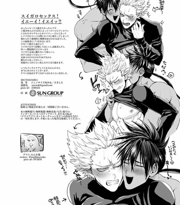 [Genocide Niku Shoujo (Sakisita)] Horerareta ga Fushou – One Punch Man dj [Eng] – Gay Manga sex 47