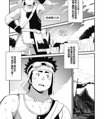 [ΦSTORAGE (Fai)] Shuuetsu! Heroes [cn] – Gay Manga sex 4