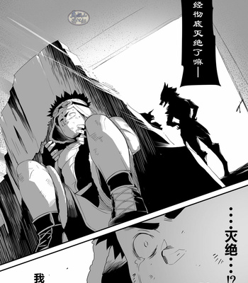 [ΦSTORAGE (Fai)] Shuuetsu! Heroes [cn] – Gay Manga sex 9
