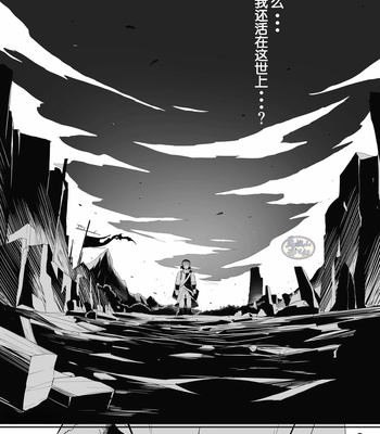 [ΦSTORAGE (Fai)] Shuuetsu! Heroes [cn] – Gay Manga sex 10