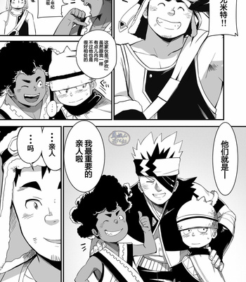 [ΦSTORAGE (Fai)] Shuuetsu! Heroes [cn] – Gay Manga sex 18