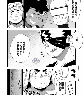[ΦSTORAGE (Fai)] Shuuetsu! Heroes [cn] – Gay Manga sex 20