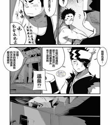 [ΦSTORAGE (Fai)] Shuuetsu! Heroes [cn] – Gay Manga sex 22