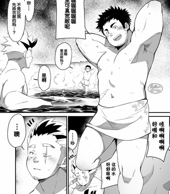[ΦSTORAGE (Fai)] Shuuetsu! Heroes [cn] – Gay Manga sex 25